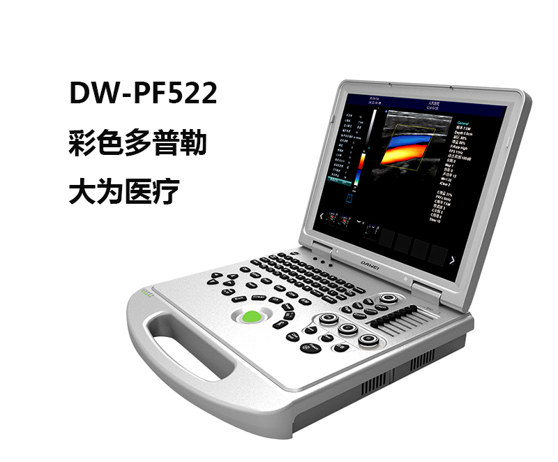 床旁B超机：急诊床旁超声临床应用分析